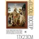 Постер в рамке 17х22см Леонардо да Винчи - Крещение Христа (ок.1475) POSV-0151