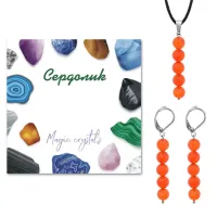 Комплект серьги и кулон Сердолик KOM02-18