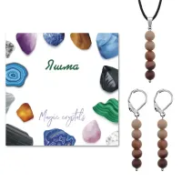 Комплект серьги и кулон Яшма коричневая KOM02-24