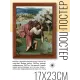 Постер в рамке 17х22см Иероним Босх - Святой Христофор (1504) POSV-0163