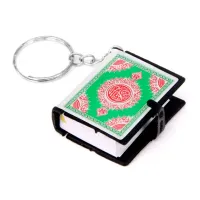 Брелок Коран 34х40х12мм, бумага, с текстом BK059