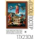 Постер в рамке 17х22см Рафаэль Санти - Воскресение Христа (1501-02) POSV-0167