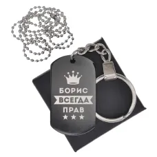 Черный жетон Борис Всегда прав BKZB-264