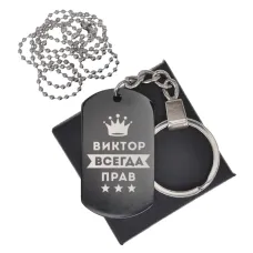 Черный жетон Виктор Всегда прав BKZB-269