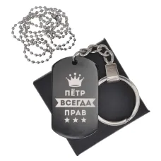 Черный жетон Петр Всегда прав BKZB-313