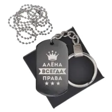 Черный жетон Алена Всегда права BKZB-338