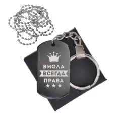 Черный жетон Виолетта Всегда права BKZB-359