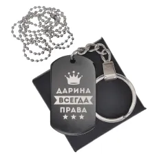 Черный жетон Дарина Всегда права BKZB-362
