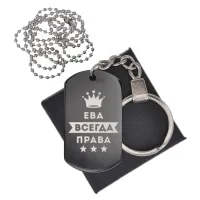Черный жетон Ева Всегда права BKZB-365