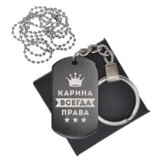 Черный жетон Карина Всегда права BKZB-373