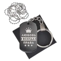 Черный жетон Любовь Всегда права BKZB-385