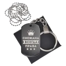 Черный жетон Снежана Всегда права BKZB-410