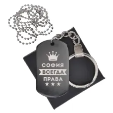 Черный жетон София Всегда права BKZB-411