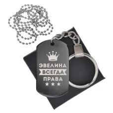 Черный жетон Эвелина Всегда права BKZB-416