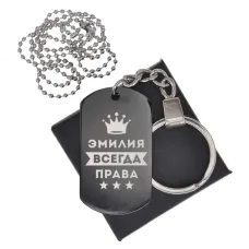 Черный жетон Эмилия Всегда права BKZB-419