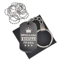 Черный жетон Ярослава Всегда права BKZB-423