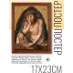 Постер в рамке 17х22см Альбрехт Дюрер - Муж скорбей (1493-94) POSV-0175