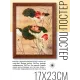 Постер в рамке 17х22см Wu Zhenwu - Лотосы (фрагмент) POSV-0188
