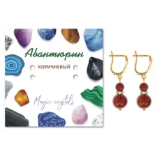 Серьги Авантюрин коричневый SEB04-01