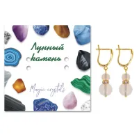 Серьги Лунный камень SEB04-14