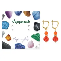 Серьги Сердолик SEB04-18