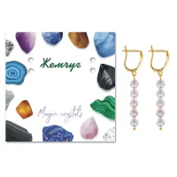 Серьги Майорка SEB05-08