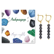 Серьги Лабрадор SEB05-11