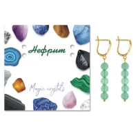 Серьги Нефрит SEB05-16