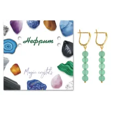 Серьги Нефрит SEB05-16