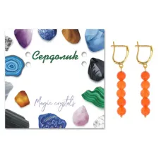 Серьги Сердолик SEB05-18