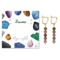 Серьги Яшма коричневая SEB05-24