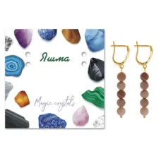 Серьги Яшма коричневая SEB05-24