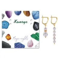 Асимметричные серьги Майорка SEB06-08