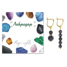 Асимметричные серьги Лабрадор SEB06-11