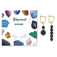 Асимметричные серьги Черный агат SEB06-22