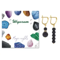 Асимметричные серьги Шунгит SEB06-23