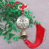 Подвеска Фэн-Шуй с колокольчиком и двумя Пи Яо 37см