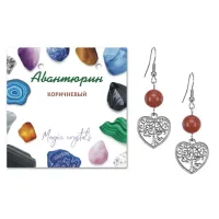 Серьги Дерево любви (любовь, семья), Коричневый авантюрин SEB07-01-06