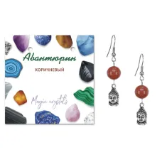 Серьги Будда (защита, духовное развитие), Коричневый авантюрин SEB07-01-2074