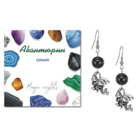 Серьги Дракон (удача, могущество, успех), Синий авантюрин SEB07-02-25