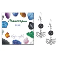 Серьги Лотос и Ом (гармония и развитие), Синий авантюрин SEB07-02-30