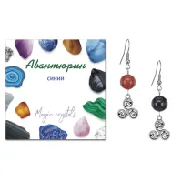 Серьги Трискель (защита и гармония), Синий авантюрин SEB07-02-0036