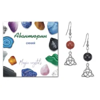 Серьги Трикветр (защита и гармония), Синий авантюрин SEB07-02-0069