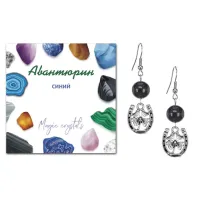 Серьги Подкова и клевер (счастье и удача), Синий авантюрин SEB07-02-P001