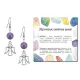 Серьги Ангел-хранитель (помощь и защита), Аметист SEB07-05-05