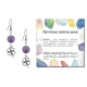 Серьги Клевер (удача, везение), Аметист SEB07-05-0016