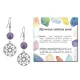 Серьги Ловец снов (защита от опасностей), Аметист SEB07-05-0023