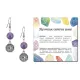 Серьги Багуа (защита от негативной энергии), Аметист SEB07-05-34