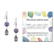 Серьги Будда (защита, духовное развитие), Аметист SEB07-05-2074