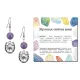 Серьги Подкова и клевер (счастье и удача), Аметист SEB07-05-P001
